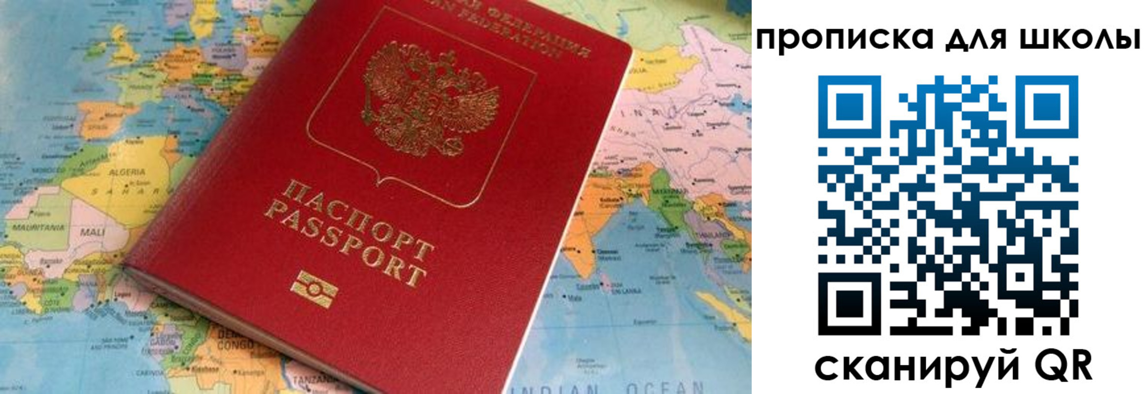 пропишу в квартире в Орловской области