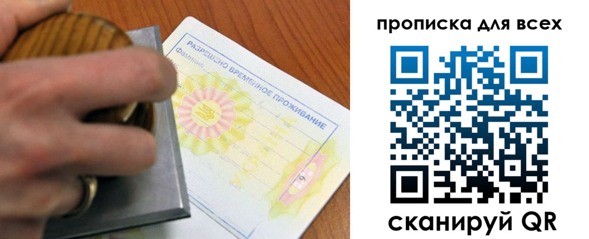 миграционный учет в Орловской области